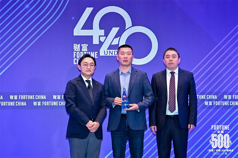 清听声学创始人栗振受邀出席《财富》中国500强峰会