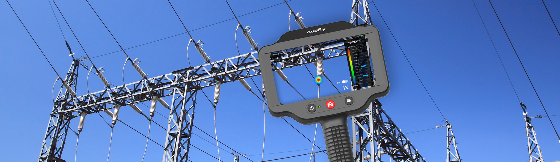 工业级声学成像仪